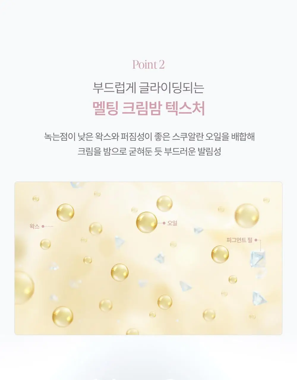 [NEW] 에스쁘아 아이 오프닝 펜슬 0.3g 상세페이지 12